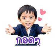 865084893