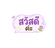 865084938