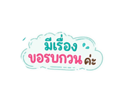 865084939