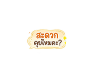 865084940