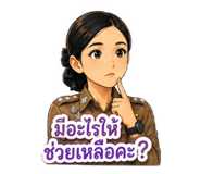 865085207