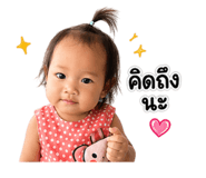 865085268