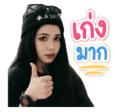 865085288