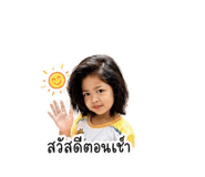 865085337