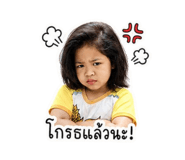 865085347