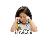 865085350
