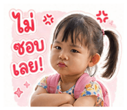 865085437