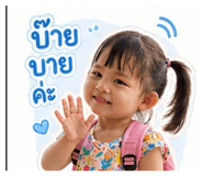 865085442