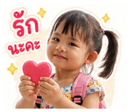 865085443