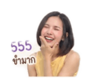 865085550