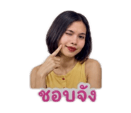 865085579