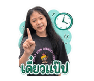 865085673