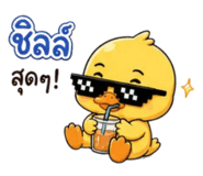 865085772