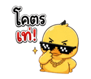 865085782