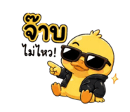 865085783