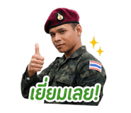 865085914