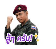 865085917