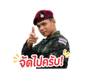 865085918