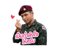 865085919