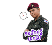 865085922