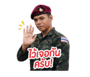 865085925
