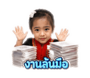 865085997