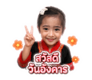 865086002