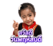 865086004