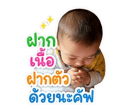 865086031