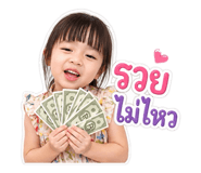 865086254