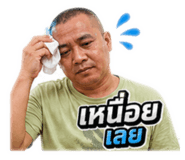 865086450