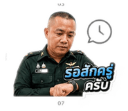 865086455