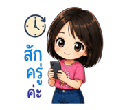 865086620
