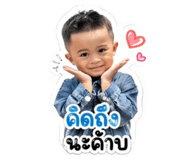865086700