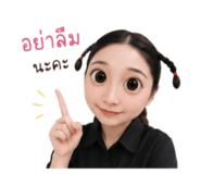 865086808