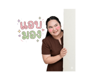 865086833