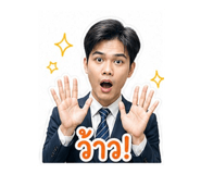 865087038