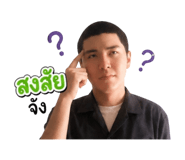 865087080