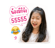 865087110