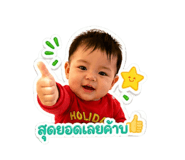865087122