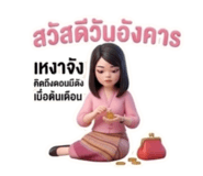865087134