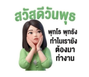865087136