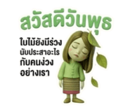 865087137