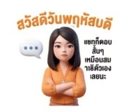 865087139