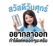 865087140