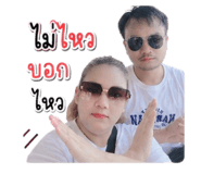 865087249