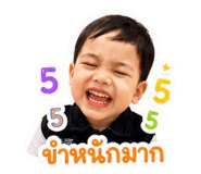 865087268