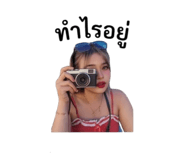 865087292