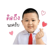 865087307