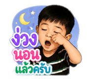 865087323
